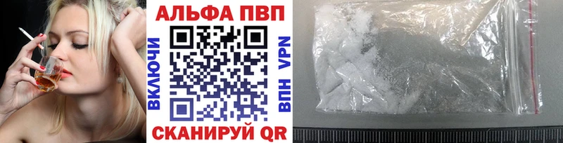Где найти наркотики Липецк МАРИХУАНА  ОМГ ОМГ ONION  COCAIN  Alpha PVP  ГАШИШ  Меф 