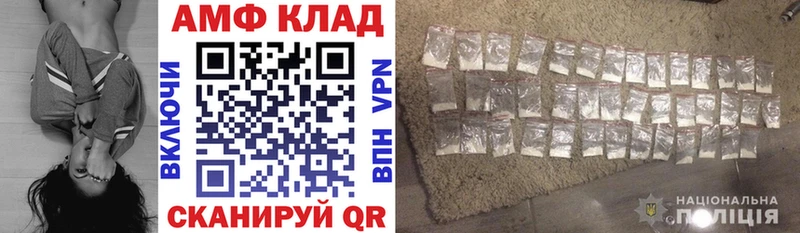 АМФЕТАМИН VHQ KRAKEN как зайти Липецк магазин наркотиков