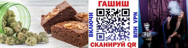 Cannafood марихуана  купить наркотик  Липецк 