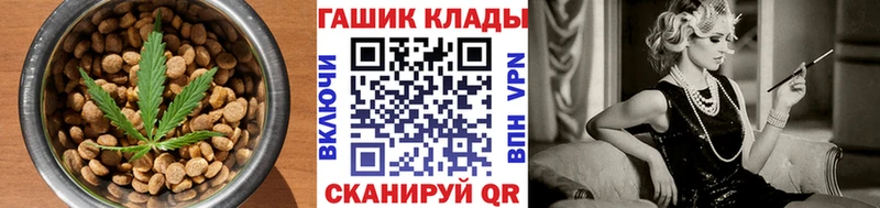 Еда ТГК конопля Липецк
