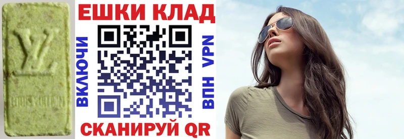 купить наркоту  Липецк  Ecstasy 280мг 