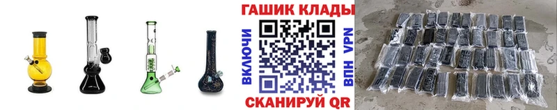 ГАШИШ 40% ТГК  Липецк 