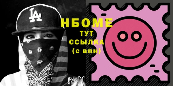 стаф Волоколамск