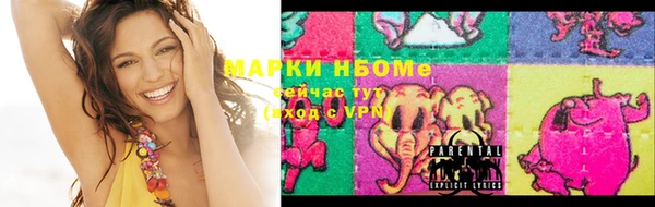 каннабис Володарск