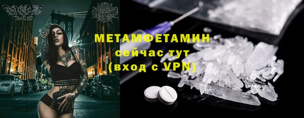каннабис Володарск