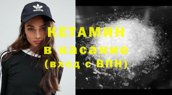 герыч Волосово