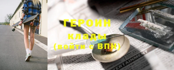 герыч Волосово