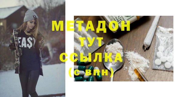 каннабис Володарск