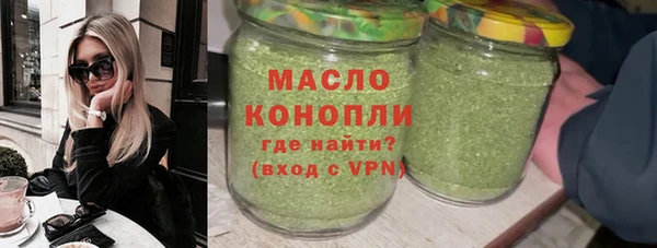 каннабис Володарск