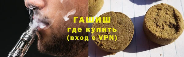 стаф Волоколамск