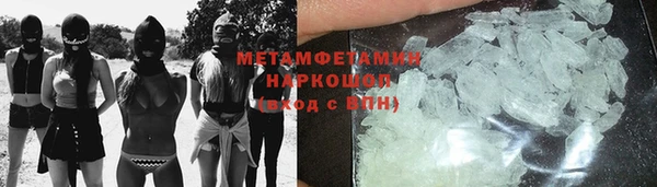 стаф Волоколамск