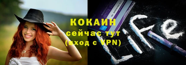 герыч Волосово