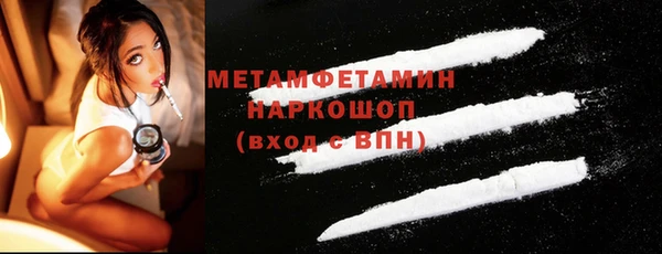 каннабис Володарск