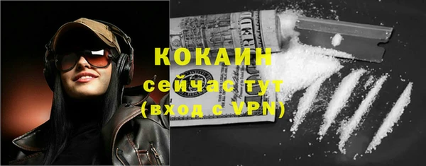 стаф Волоколамск
