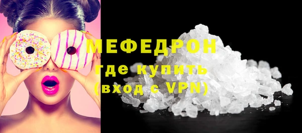 стаф Волоколамск