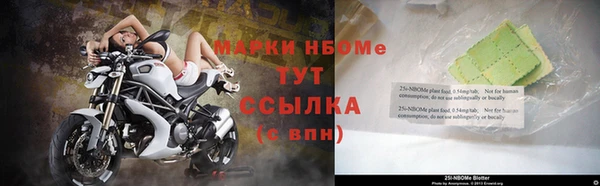 каннабис Володарск