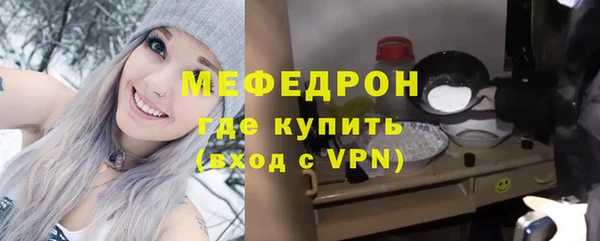 герыч Волосово