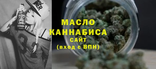 герыч Волосово