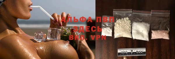 каннабис Володарск