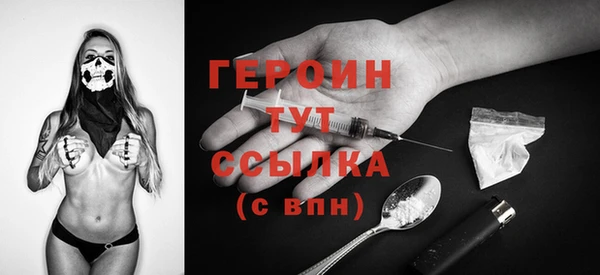 стаф Волоколамск