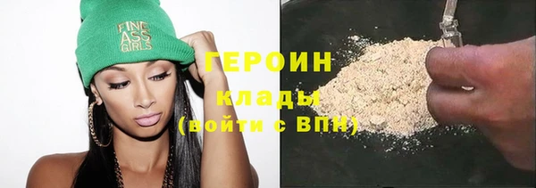 стаф Волоколамск