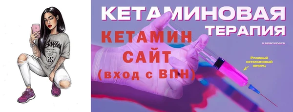герыч Волосово