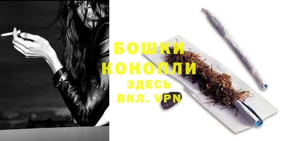 стаф Волоколамск