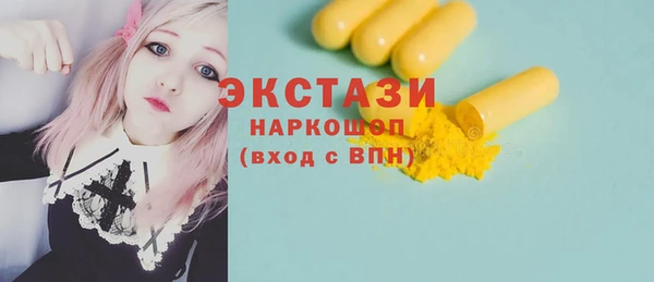 герыч Волосово