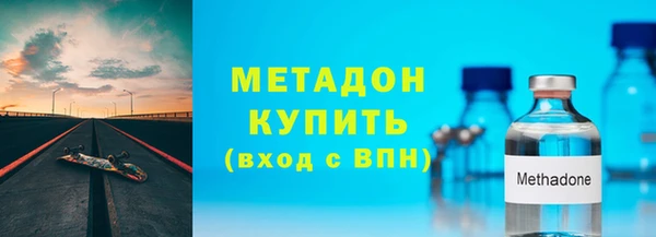 стаф Волоколамск