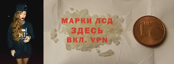 герыч Волосово