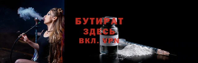 герыч Волосово