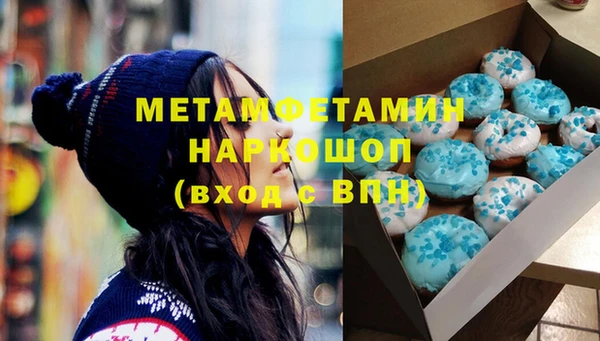 герыч Волосово