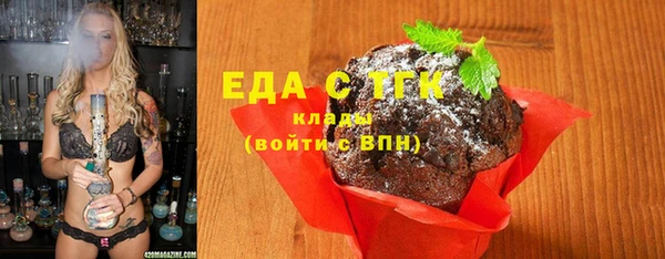 герыч Волосово