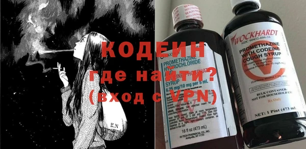 стаф Волоколамск