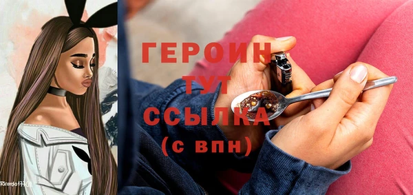 герыч Волосово