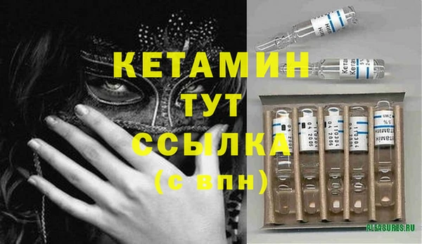 стаф Волоколамск