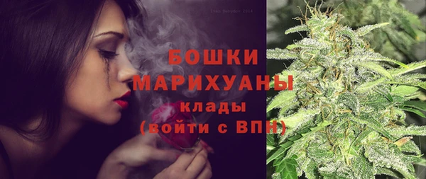 герыч Волосово