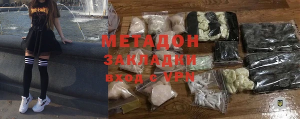 герыч Волосово