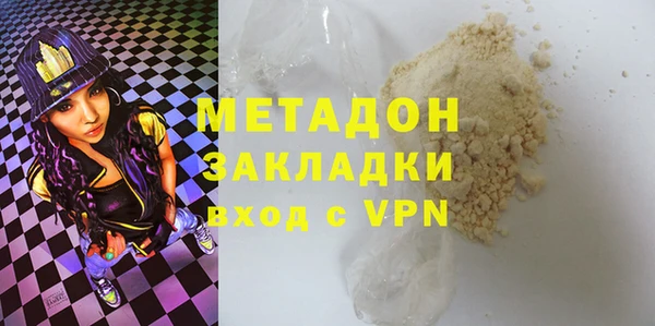 каннабис Володарск