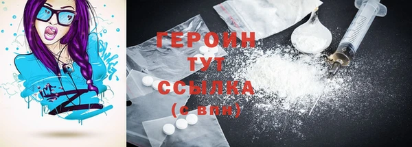 стаф Волоколамск