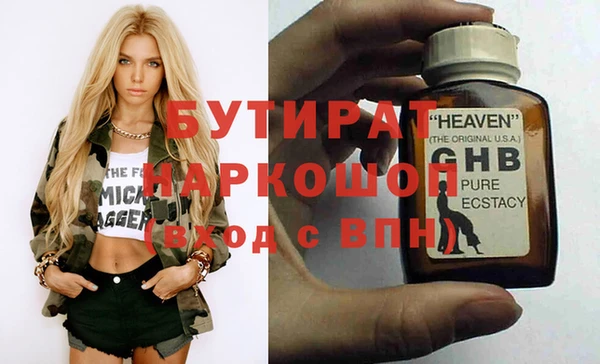 герыч Волосово