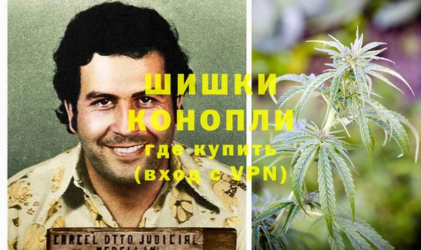 каннабис Володарск