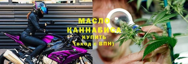 герыч Волосово
