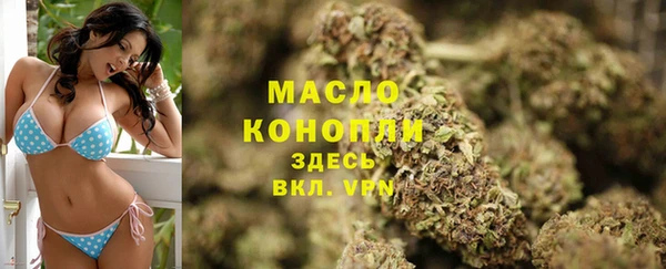 каннабис Володарск