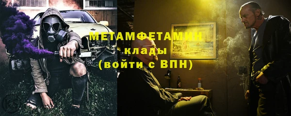 герыч Волосово