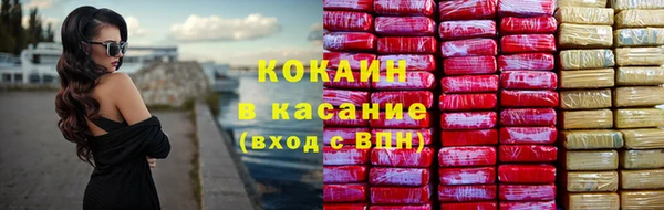 каннабис Володарск