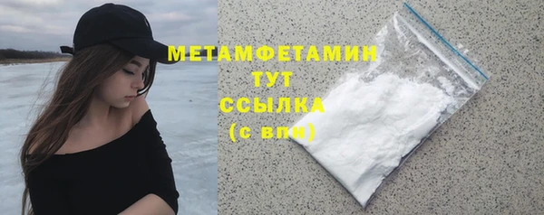 каннабис Володарск
