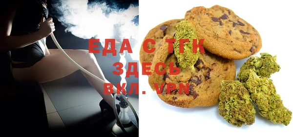 каннабис Володарск
