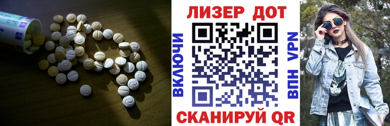 ЛСД экстази кислота  купить наркотики сайты  Липецк 