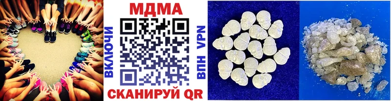 МДМА crystal  KRAKEN ССЫЛКА  Липецк 